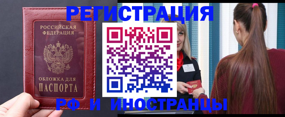временная регистрация госуслуги в Пыть-Яхе